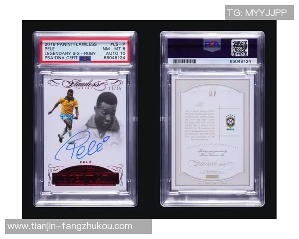 2012年足球明星卡片收藏热潮解析与市场趋势分析