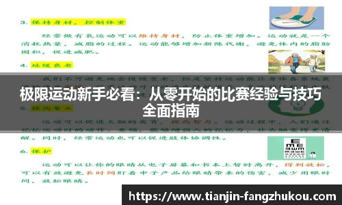 球盟会qmh