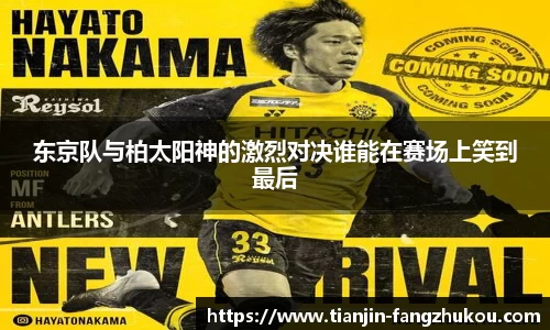 球盟会体育