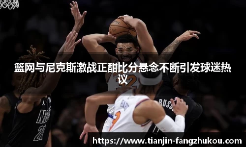 球盟会