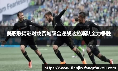 球盟会体育
