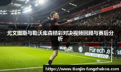 球盟会体育
