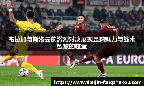 球盟会体育