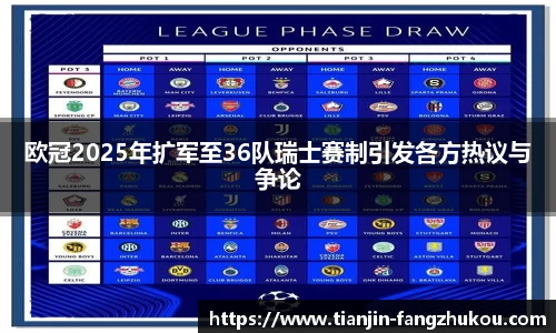 qm球盟会