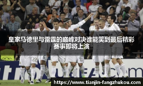 球盟会