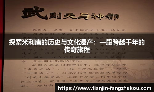 qm球盟会